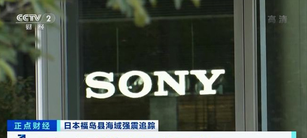 多家半導體工廠停工！日本7.4級強震沖擊半導體產業，全球“缺芯”將加劇？