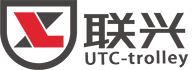 聯興箱包